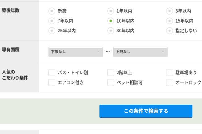 Screenshot 2016-08-18 at 11.08.34