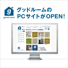 無料iPhoneアプリができました。