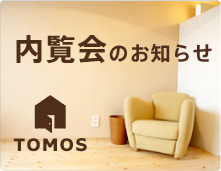 無料iPhoneアプリができました。