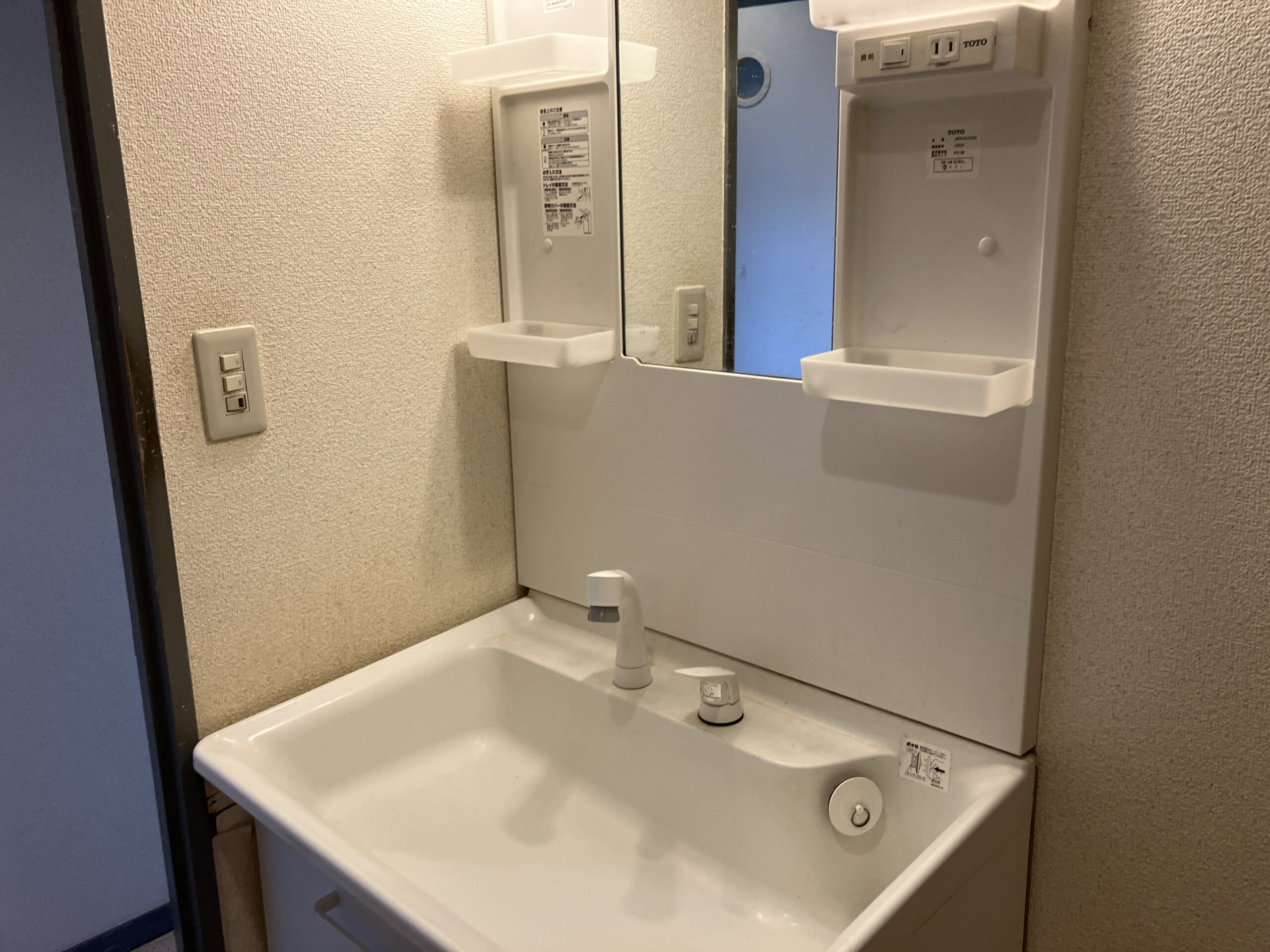 リノベーション後の洗面