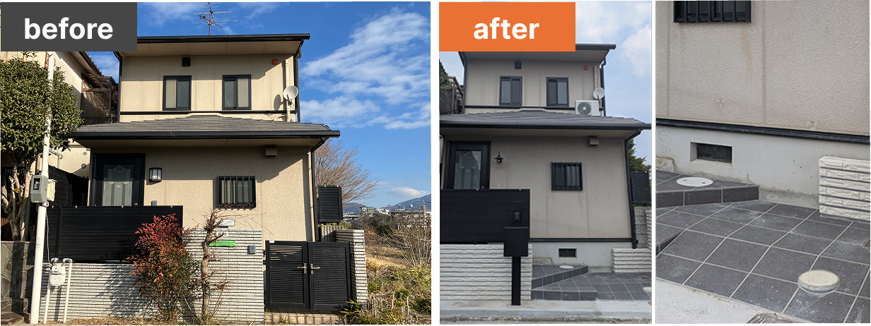 外構before-after