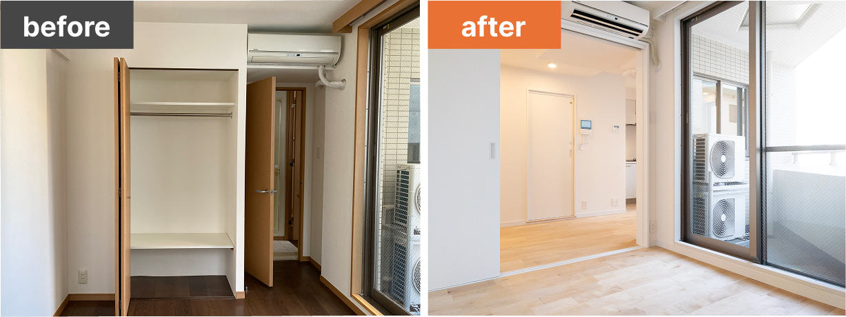 ビフォーアフター