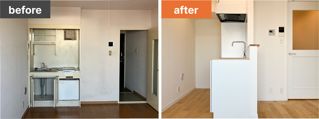 ビフォーアフター