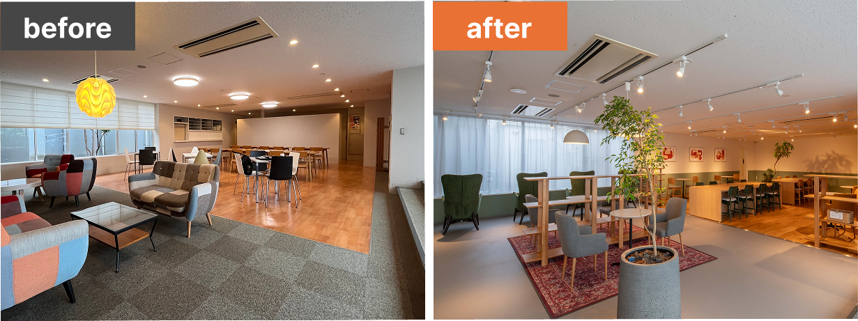 ワークラウンジ before/after