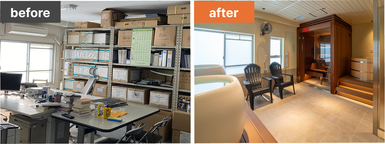 サウナ before/after