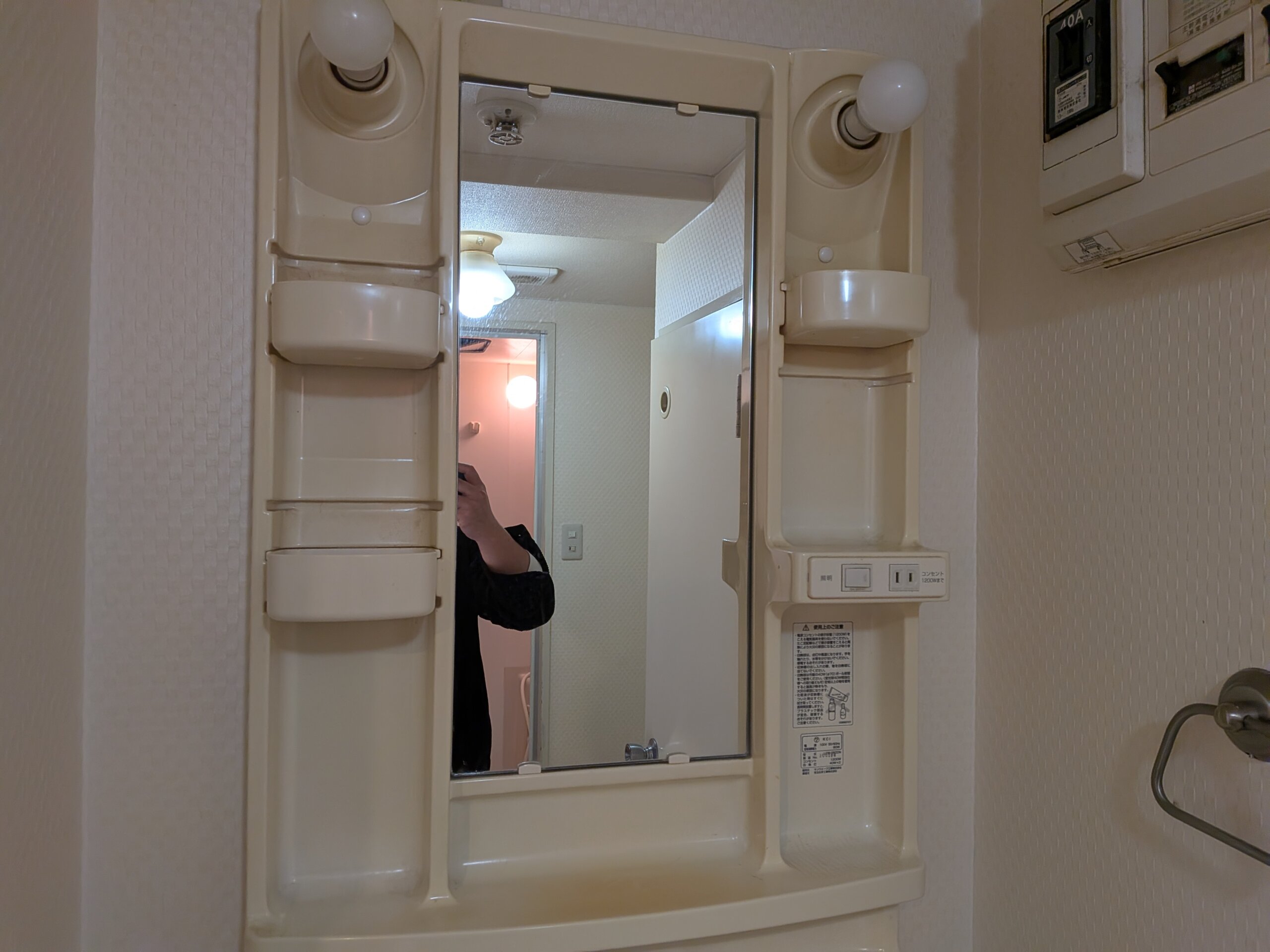 リノベーション前の独立洗面台です。