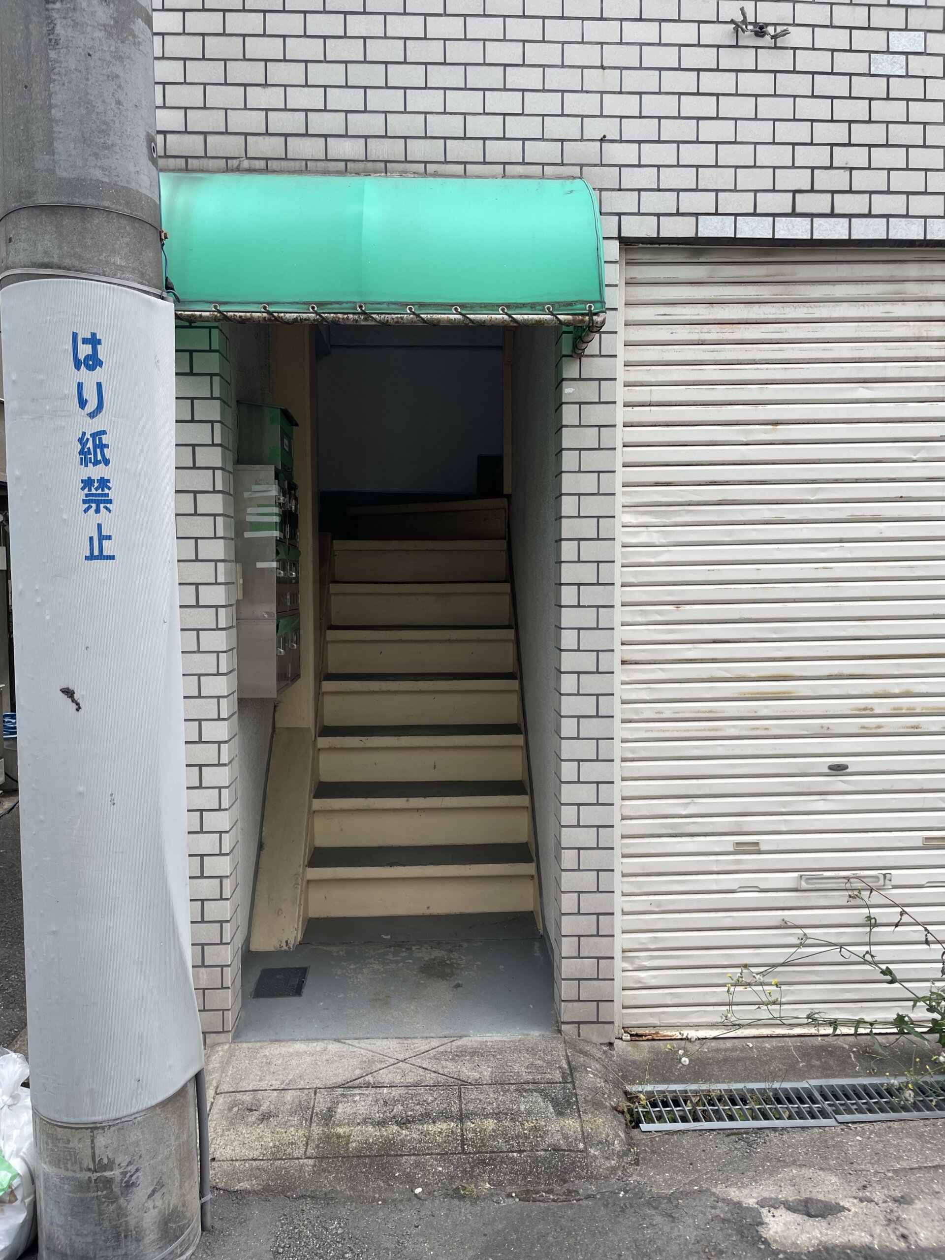 リノベーション前の共用部