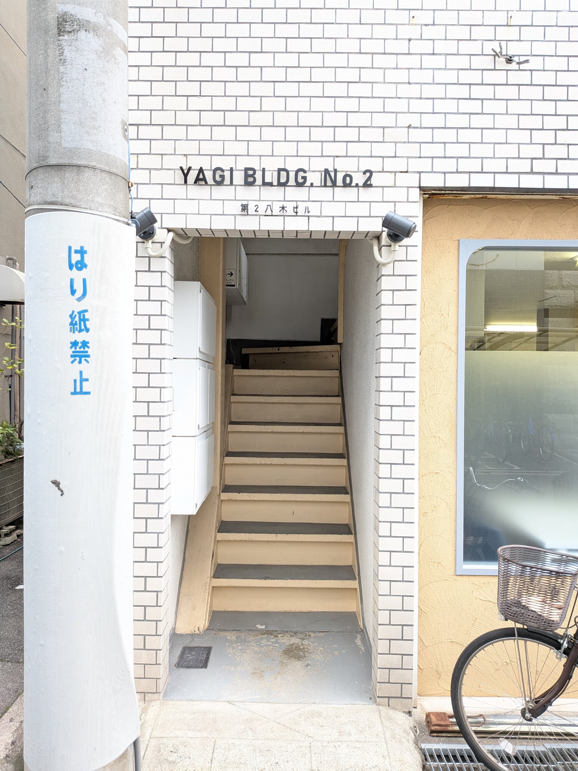 リノベーション後の共用部